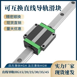 导轨;直线轴承