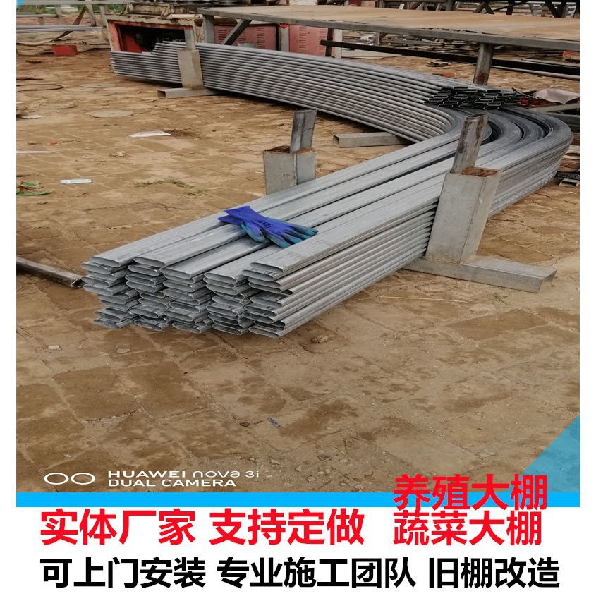 景区葡萄架安装 圆弧拱形骨架 走廊遮阴拱体 公园遮阴大棚