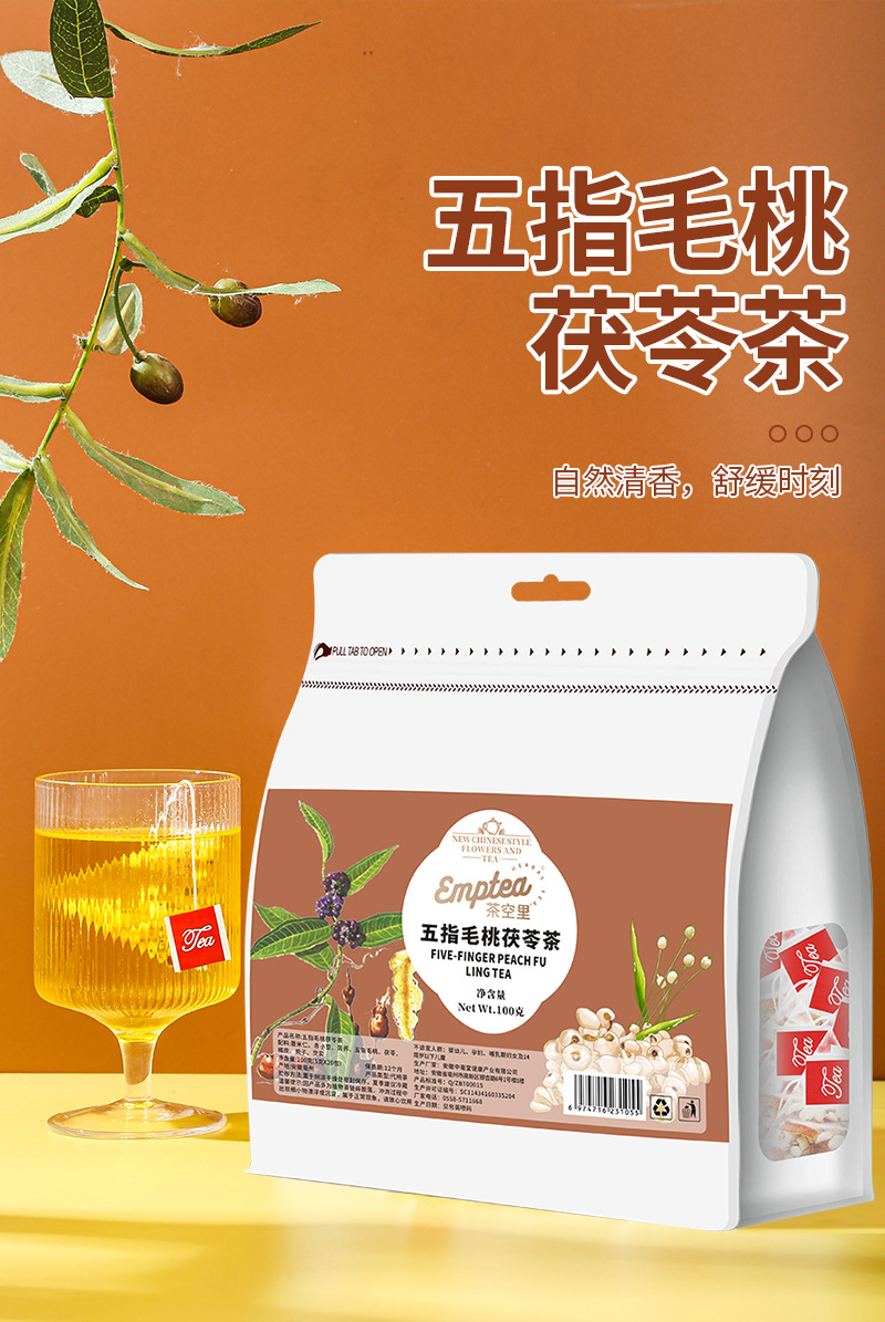 Wuzhimaotao Fuling Tea (Five-Finger Peach Root & Poria Blend) — 20 Cold-Brew Sachets quality and texture