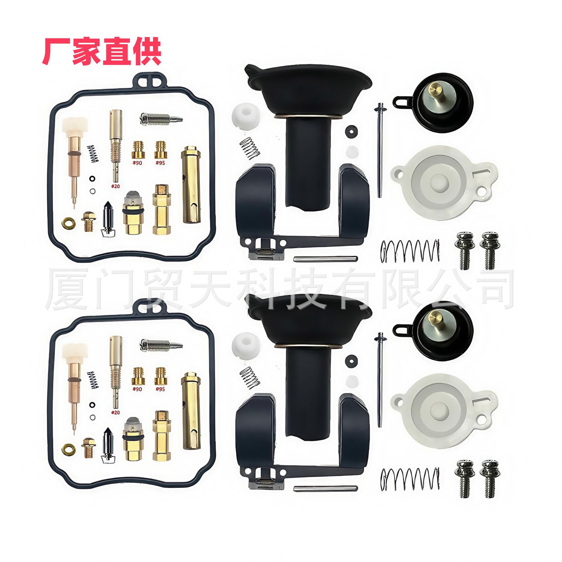 Yamaha Repair Kit Float Plunger Cutoff Valve Parts for Yamaha DRAGSTAR 650 XVS650 (Motorcycle Carburetor)