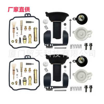 Yamaha – Repair Kit Float Motorcycle Carburetor