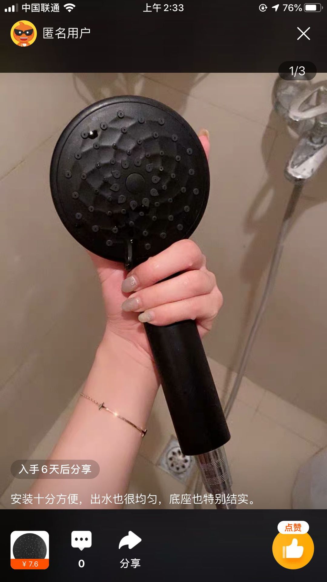 33DB23154BFC44461B586F6063188A