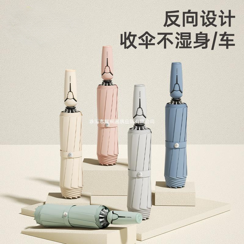 Men's handheld automatic big umbrella