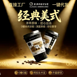 瓜子;速溶咖啡;花生