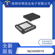 1 �� 4 �ڽ�ѹ��س������� BQ24800RUYR  24V 28WQFN