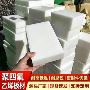 �S�ҹ����F��������o늺�ɫ���ķ���ϩ��PTFE��ĉK�ӹ��|Ƭ����