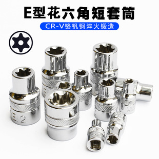1/4��E����Ͳ6.3mmС�w÷����ͲE4E5E6E7E8E10���w���w������Ͳ