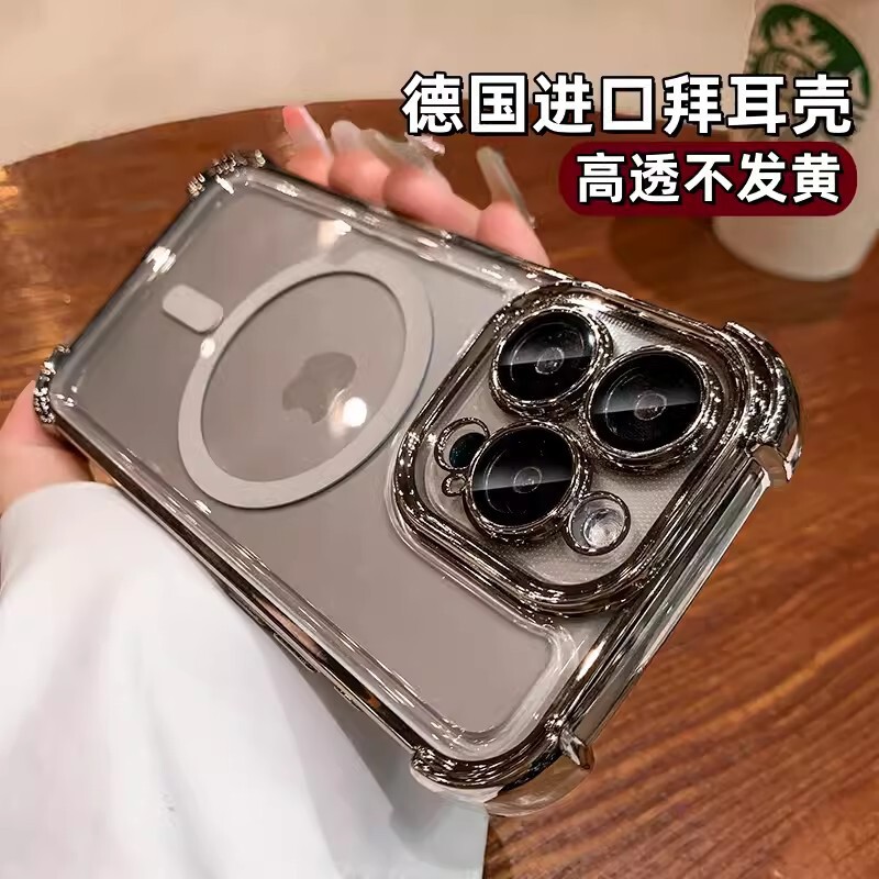 Electroplated Magnetic Four-Corner Airbag Anti-Fall Case Suitable for iPhone 17 Pro, Apple 16 Full-Cover Protective Case I15 Electroplated Magnetic Four-Corner Airbag Anti-Fall Case Suitable for iPhone 17 Pro, Apple 16 Full-Cover Protective Case I15