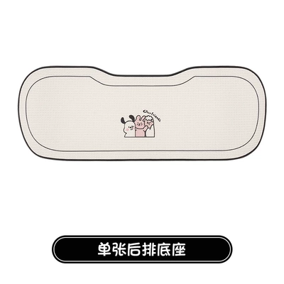 Cover Seat Cover, Seat cushion, seat cover - back-row-long-padby