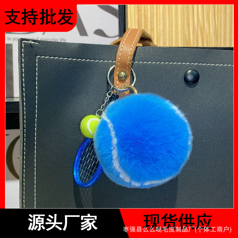 Hot-Selling Popular Plush Pendant Mobile Phone Pendant Colorful Elf Cute Creative Bag Hanging Accessories Doll Cartoon