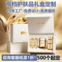 双开翻盖定制磁吸天地盖