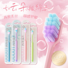 Adult Soft-Bristle Toothbrush with 10,000 Bristles, Fine Filaments for Gum Care – Couple’s Exclusive Single-Unit Blister-Packaged Daily Necessities