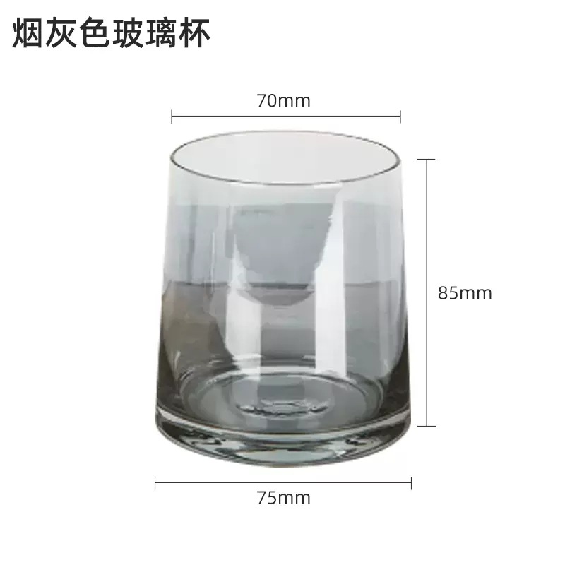 그레이 컵 (6 개)