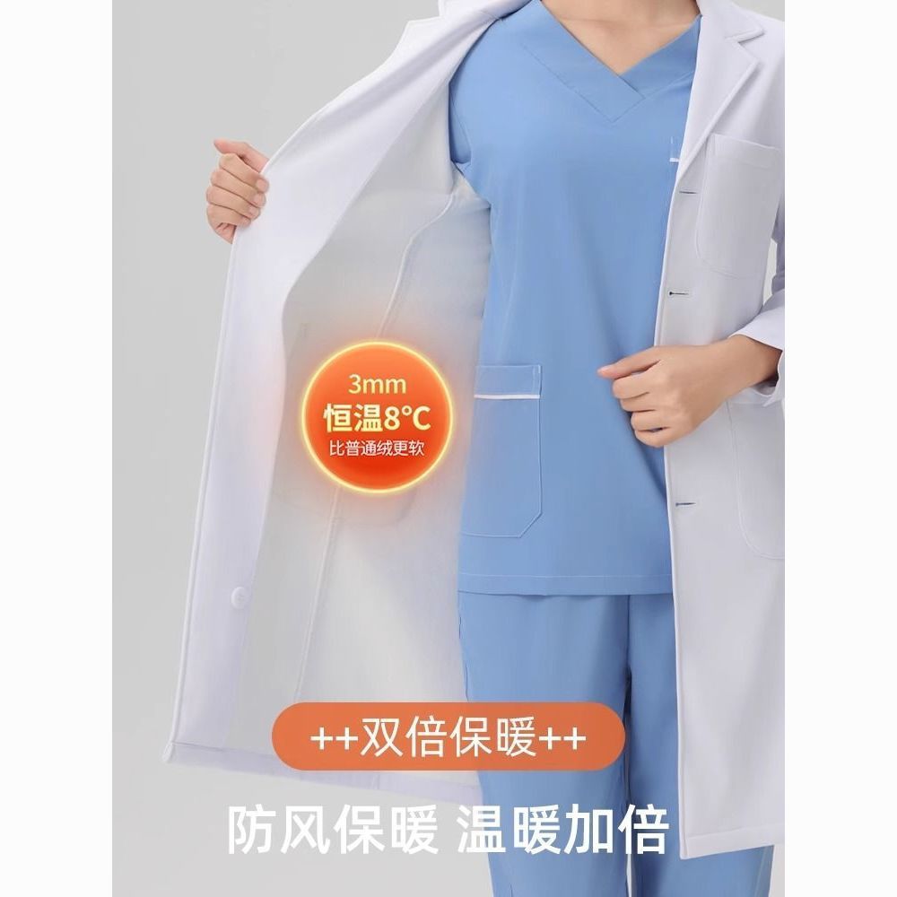 南丁格尔加绒白大褂长袖冬季加厚医生外套工作服女护士服值班棉服