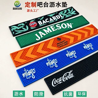厂家定制硅胶酒吧垫 立体浮雕 LOGO 吧台垫 加厚 8mm 防滑沥水