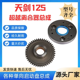 火花塞;摩托车通用件;摩托车配附件