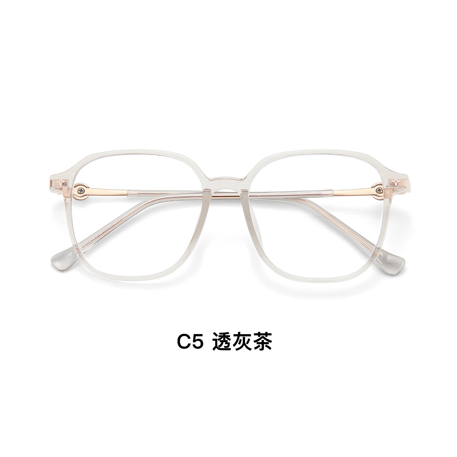 Red net TR retrógrado marco de gafas de cara normal marco de 4 mm de borde ancho de alto nivel anti-luz azul grado de estilo coreano ins