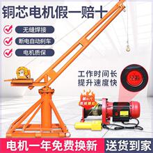 ���C���� С�͵��u��ɳ����늄Ӻ��J���������C1���b��220v���ؙC