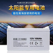 ̫·늳ؼô12v200ahƿupszwSo12