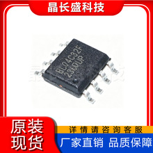 全新原装BL24C32F-PARC 封装SOIC-8 存储器芯片