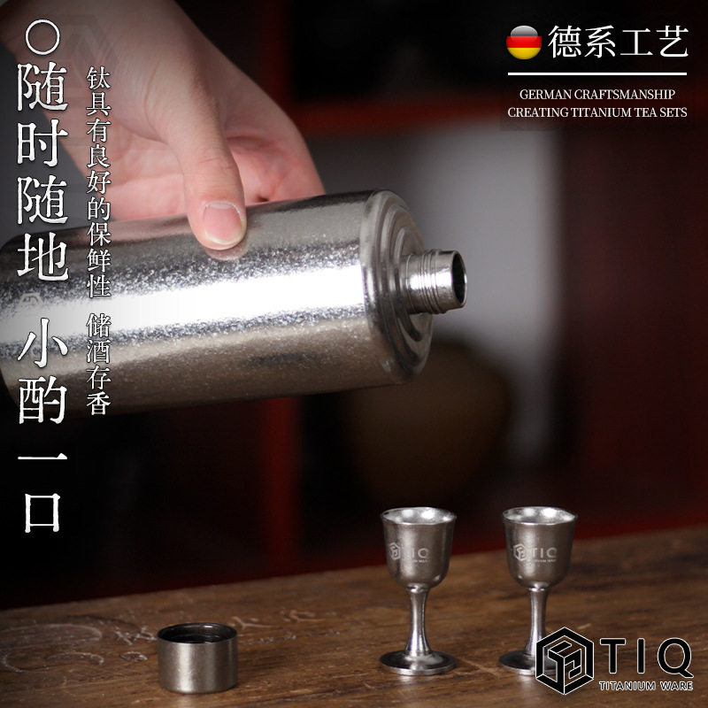 純チタン大容量直筒貯蔵酒壺屋外携帯用酒器家庭用密封白酒チタン酒瓶酒缶|undefined