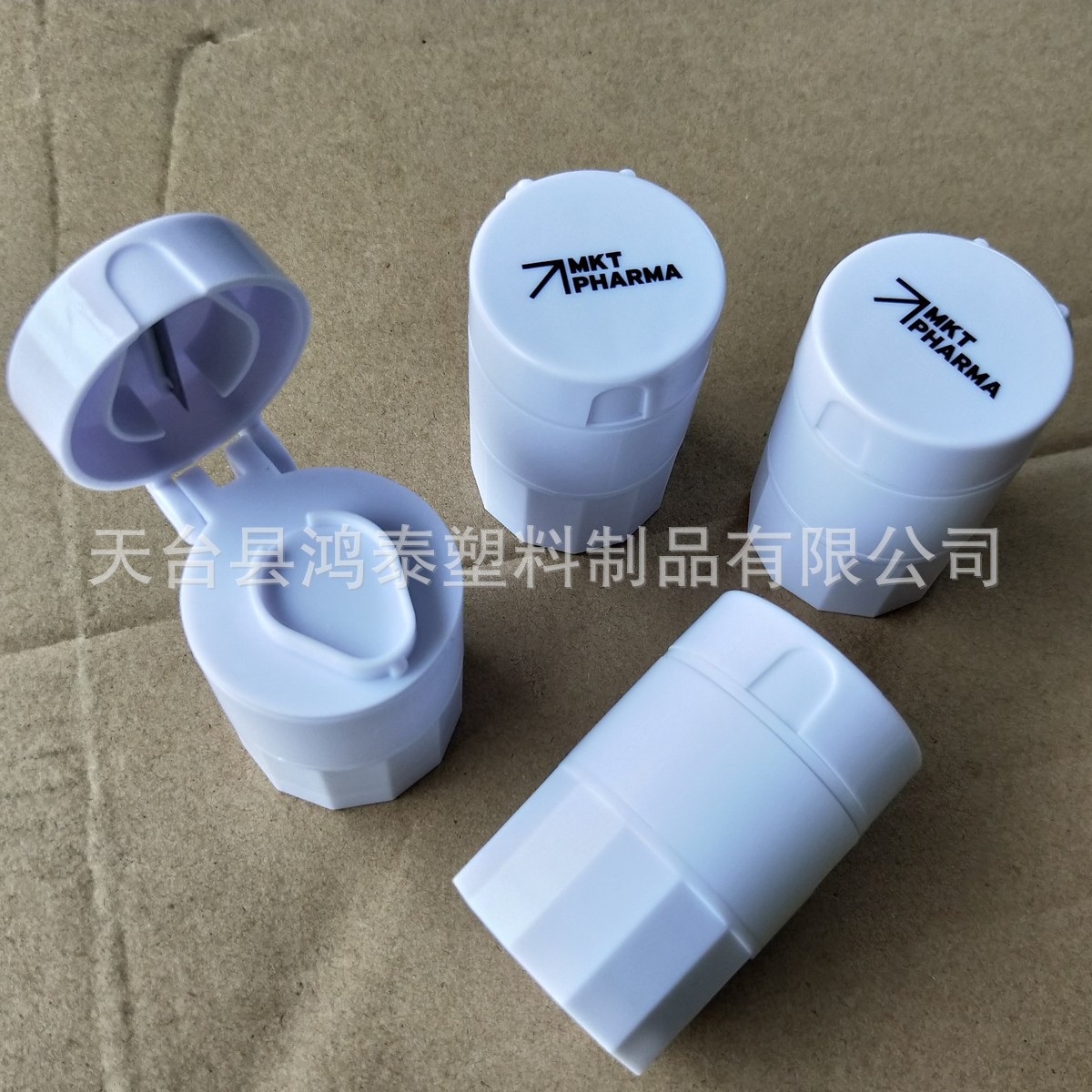定色印LOGO 塑料圆柱切片药盒 圆柱切分药片盒 4盒1多宝切片药盒