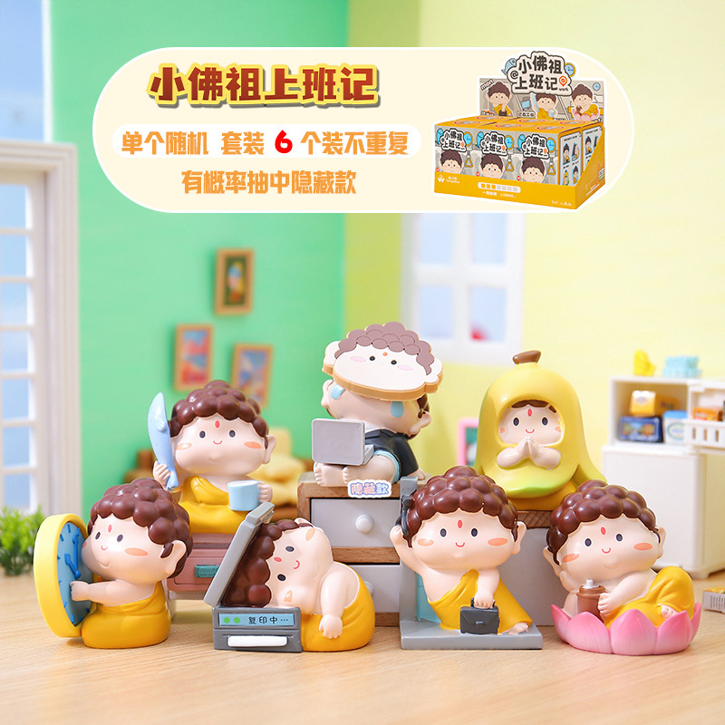 Cute Q version of the little Buddha work memory creative blind box doll ornaments desktop car decorations factory direct sales
