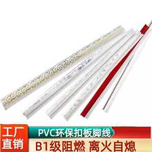 һ��3�� ��߅���l���PVC��픿۰������Ҫ�Ϳ۰�һ���Ή�����