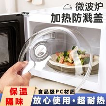 ΢���t���üӟ��wʳƷ�����͟��R΢���t���ñ��r�w΢��ȡů�t