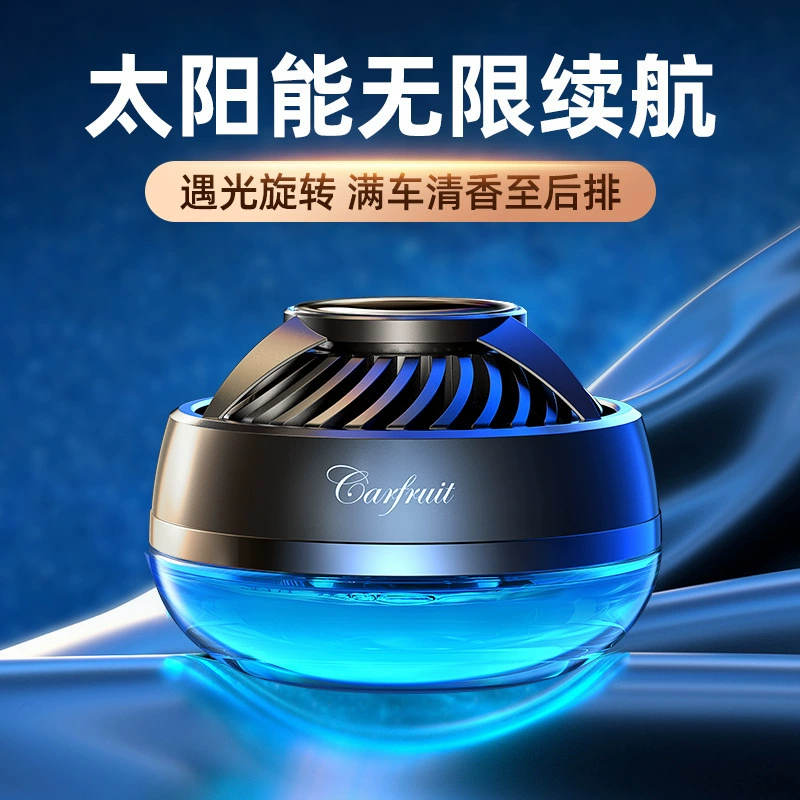 Автомобильные парфюмерные солнечные ароматерапии Автомобильные ароматерапевтические украшения Внутренние украшения Высококачественные дезодоранты