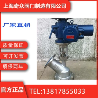 电动放料阀(HG5-89)