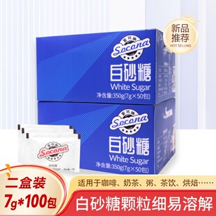 Socona���Ȱ�H���ð��ǰ��̲跽�ǳ�ɰ�S�ǰ�ɰ��7g*50��*�ɺ��b