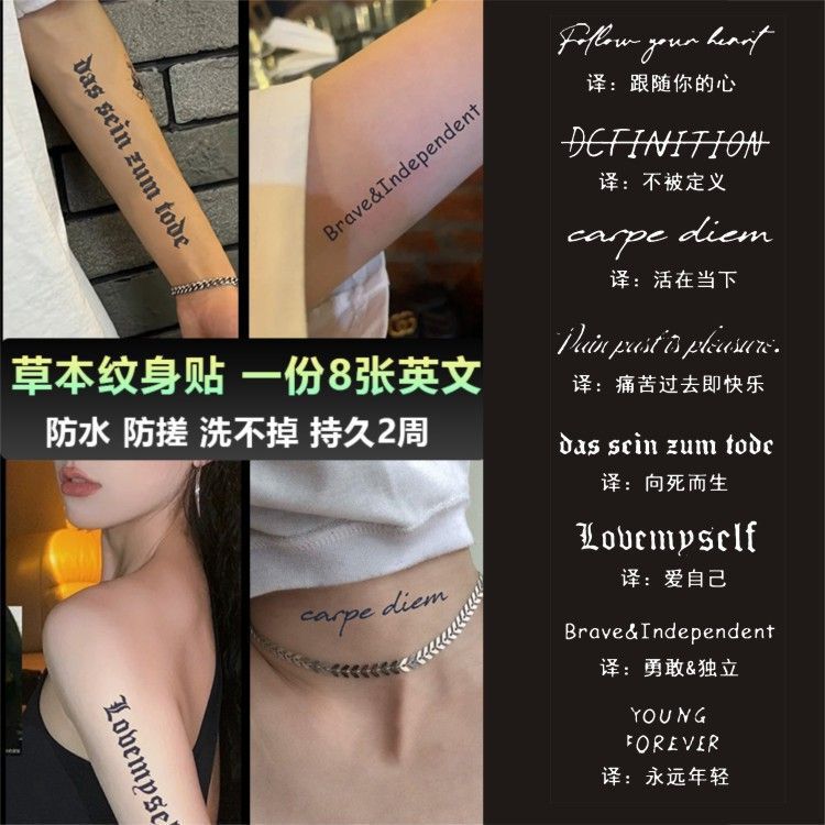 English Alphabet Herbal Tattoo Stickers for Men Ins Juice Arm Waterproof Female Long-Lasting Collarbone Semi-Permanent Artificial Stickers