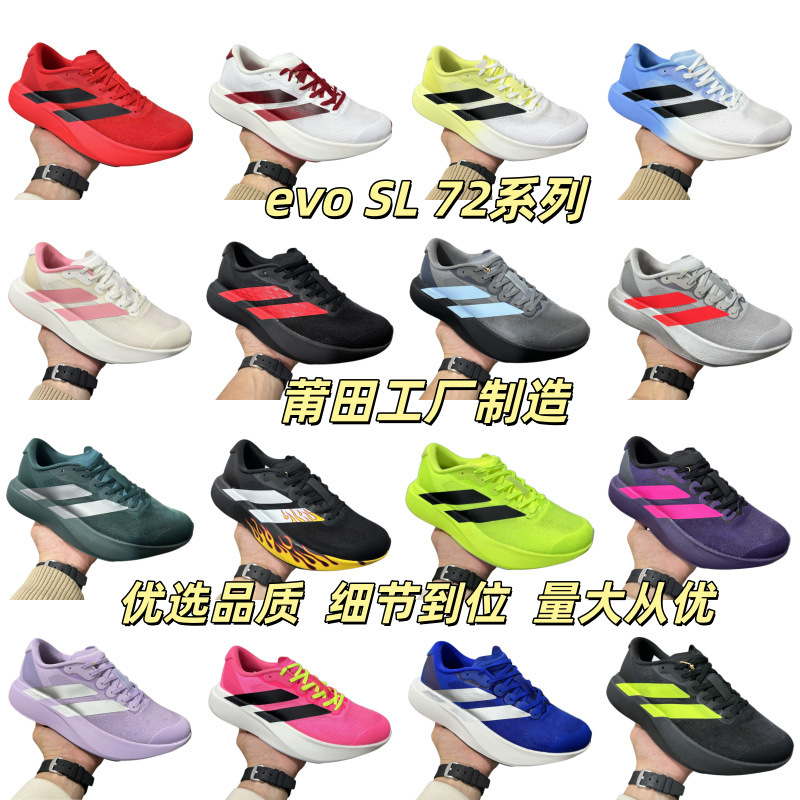 Putian Hot-Selling Evo Sl Carbon Plate Breathable Sports Shoes, Lightweight Mesh Shoes for Men and Women, Cross-Border Export Racing Running Shoes Putian Hot-Selling Evo Sl Carbon Plate Breathable Sports Shoes, Lightweight Mesh Shoes for Men and Women, Cross-Border Export Racing Running Shoes