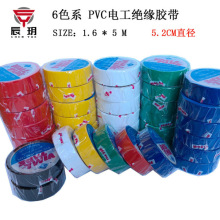 ���h6ɫ�������b5�a*1.6CM늹��z��PVC�^���z��늚⾀����ˮ��z
