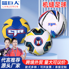 �C�p�������籭�W�ޱ�Ӣ��ِ5̖�C�pFootball���S�羳���l���l