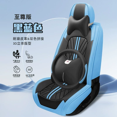 Seat cushion, seat cover: all-inclusive perforated Napapi car seat - deluxe-edition-black-and-blue-with-steering-wheel-cover