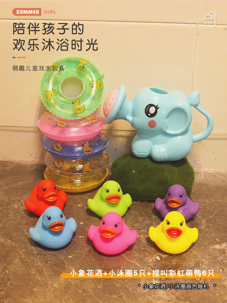 수영 반지 5개 + 아기 코끼리 샤워기 + 핀치 레인보우 귀여운 오리 6개