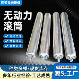 无动力滚筒不锈钢托辊传送带无卸货流水线加工输送带输送机辊筒