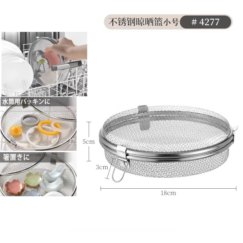 Japonés importado SANADA lavavajillas especial pequeña cesta de almacenamiento accesorios de cocina limpieza caja de drenaje 2 pack