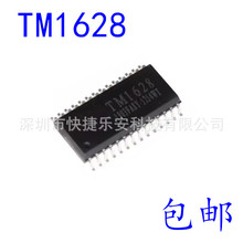 ȫ�� TM1628 �NƬSOP-28 ��΢ DVD LED�� 늴ŠtIC