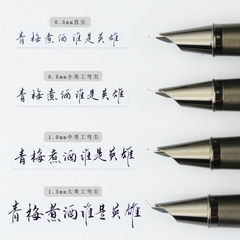 Pen wholesale professional grade adult business personalized signature art pen elbow hard pen calligraphy practice iridium gold dark tip