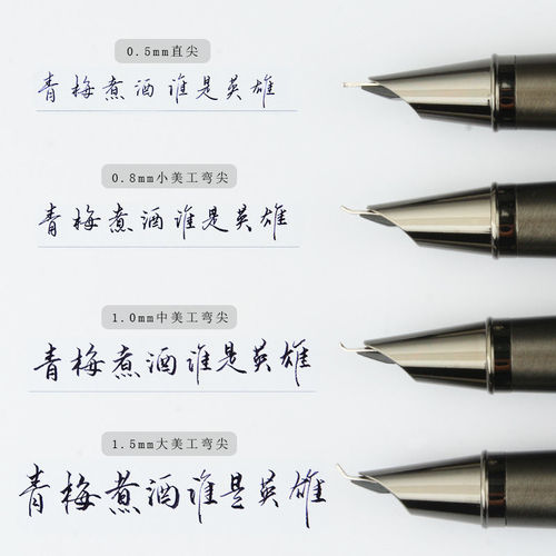 Pen wholesale professional grade adult business personalized signature art pen elbow hard pen calligraphy practice iridium gold dark tip