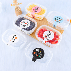 Thousand-layer soy milk fruit wood bran box cake dessert pastry mousse 280ml packaging box disposable packaging box