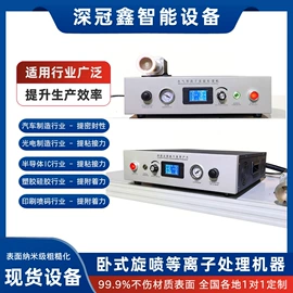 其他印前处理;表面处理;其他行业专用