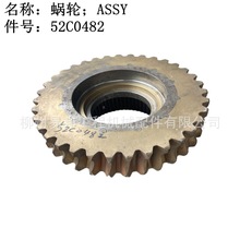 ����ԭ����� ����4180D4230Dƽ�ػ��������ܳ�ר��52C482����