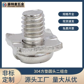 螺钉;螺母;螺柱