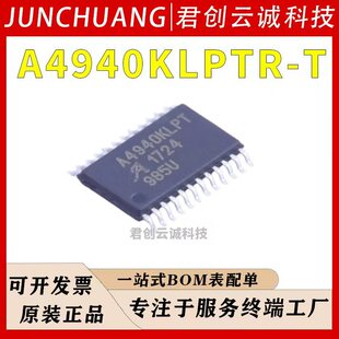 A4940KLPTR-T  ALLEGRO ���bTSSOP-24 ȫ��MOSFET�ŘO����