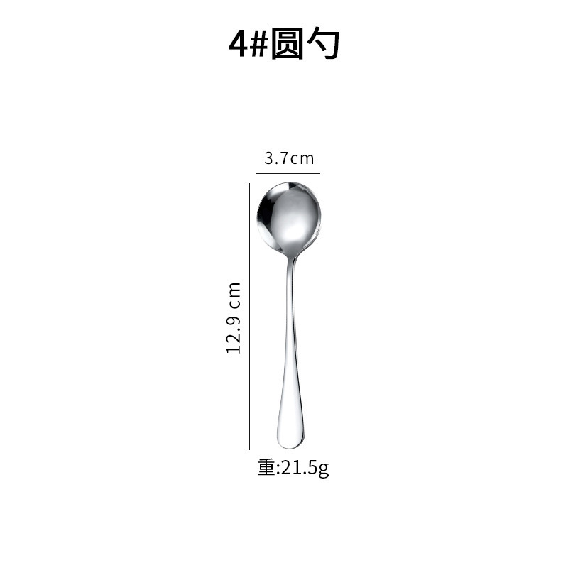 ステンレススプーン洋食食器コーヒースプーン長柄韓国式練飯スプーン調羹アイスクリームデザートスプーン小スプーン|undefined