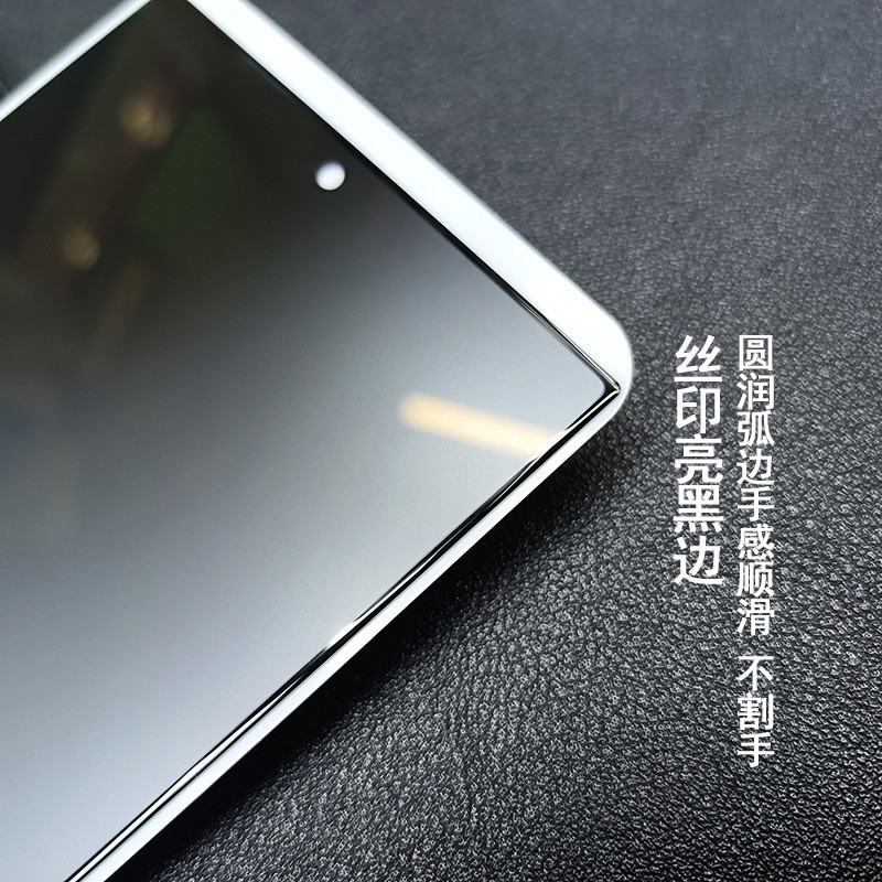 Adecuado para Samsung S24ultra helada película protectora a prueba de PEEP S24 película blanca película templada s24plus luz azul ojo protección película